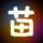平安365